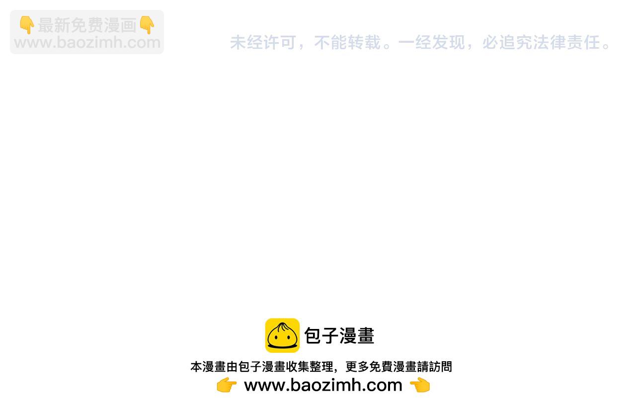 第160话 首枚灵魂碎片132