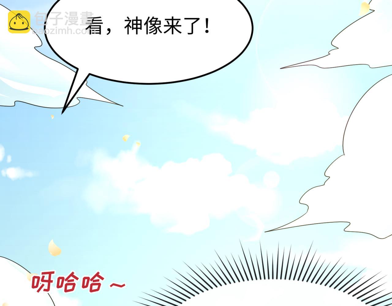 第160话 首枚灵魂碎片15