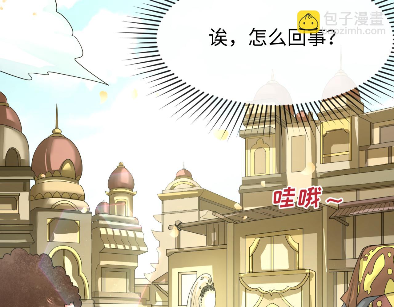 第160话 首枚灵魂碎片16