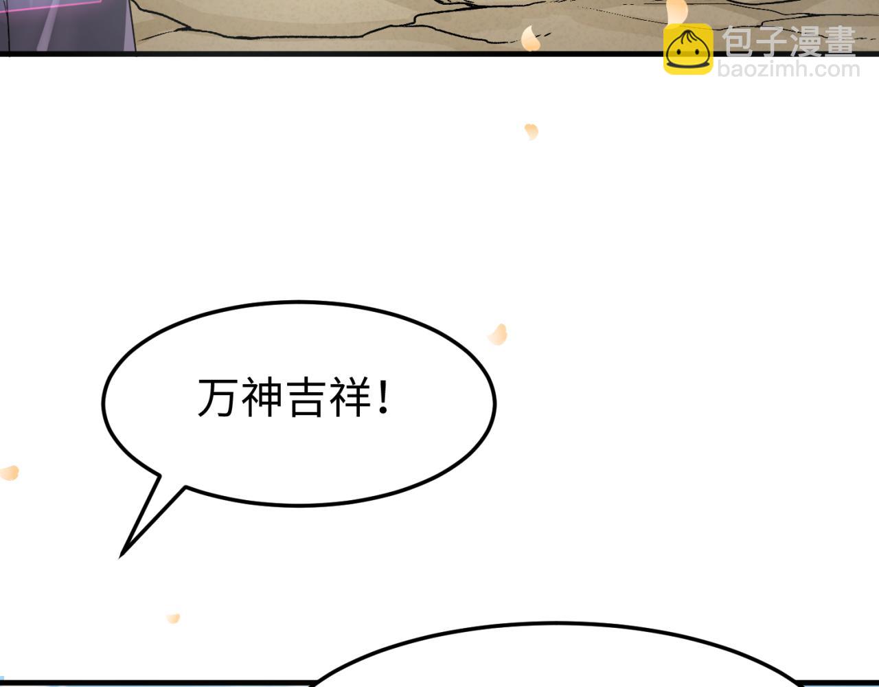第160话 首枚灵魂碎片18