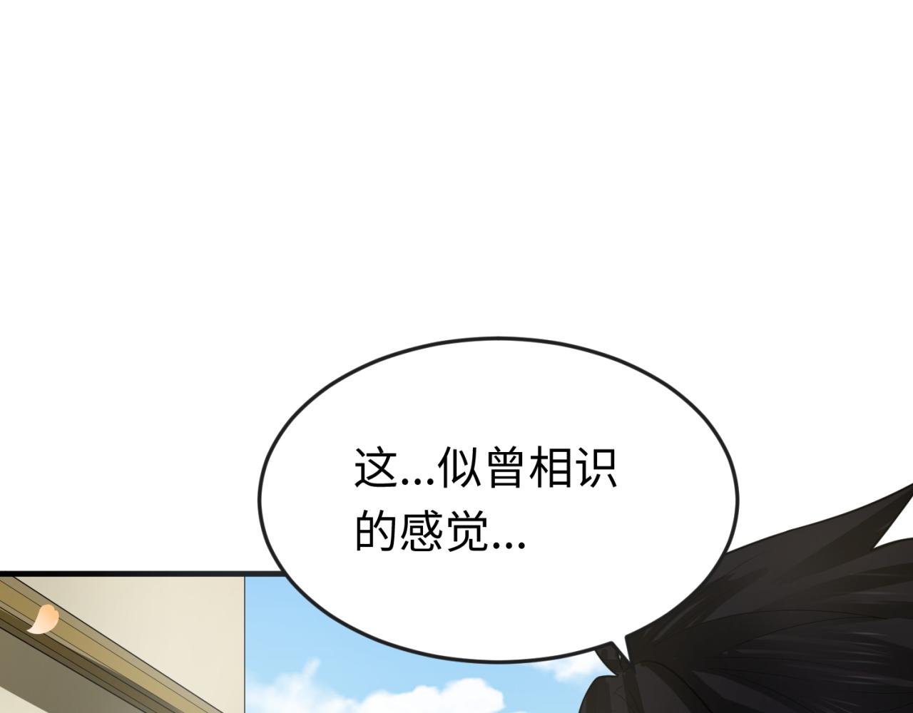 第160话 首枚灵魂碎片22