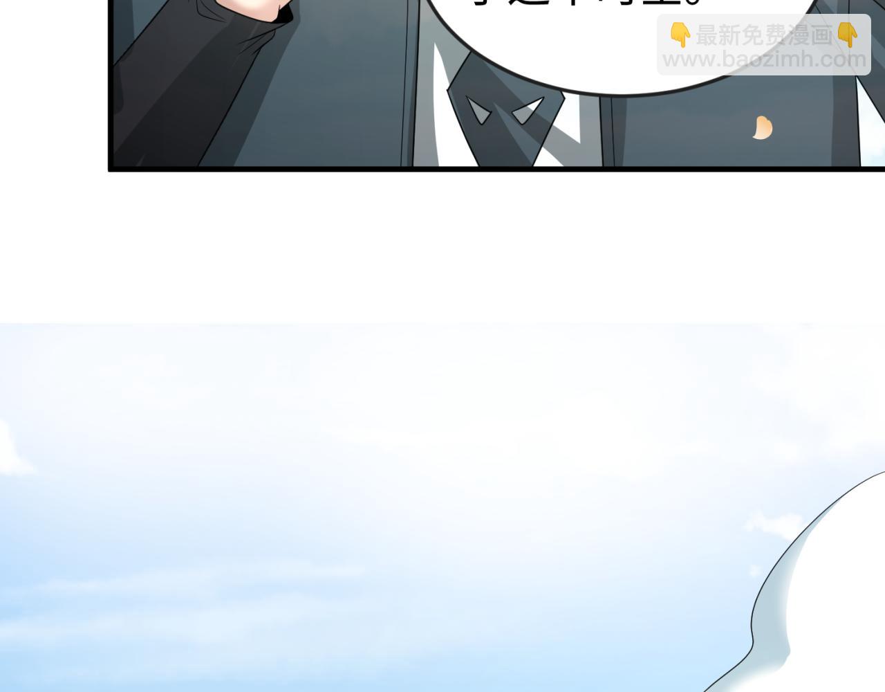 第160话 首枚灵魂碎片28