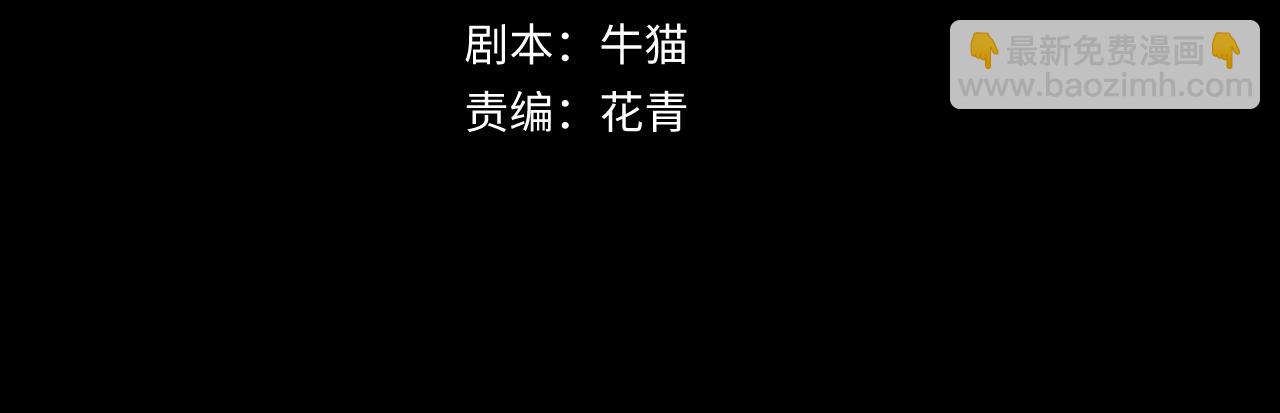 第160话 首枚灵魂碎片3