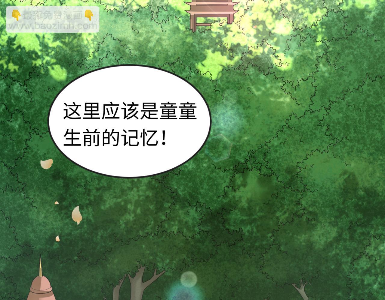 第160话 首枚灵魂碎片30