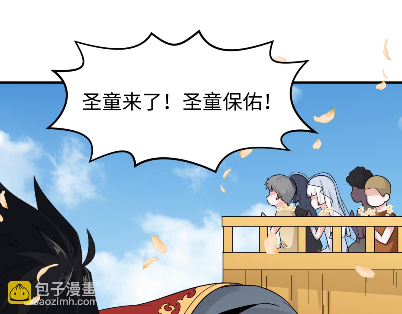 第160话 首枚灵魂碎片34
