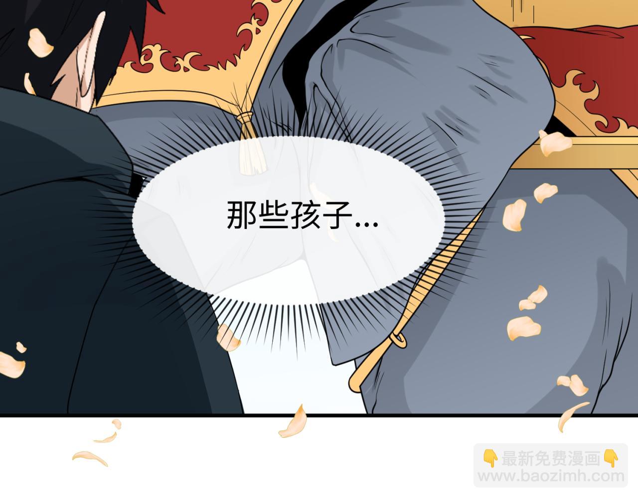 第160话 首枚灵魂碎片35