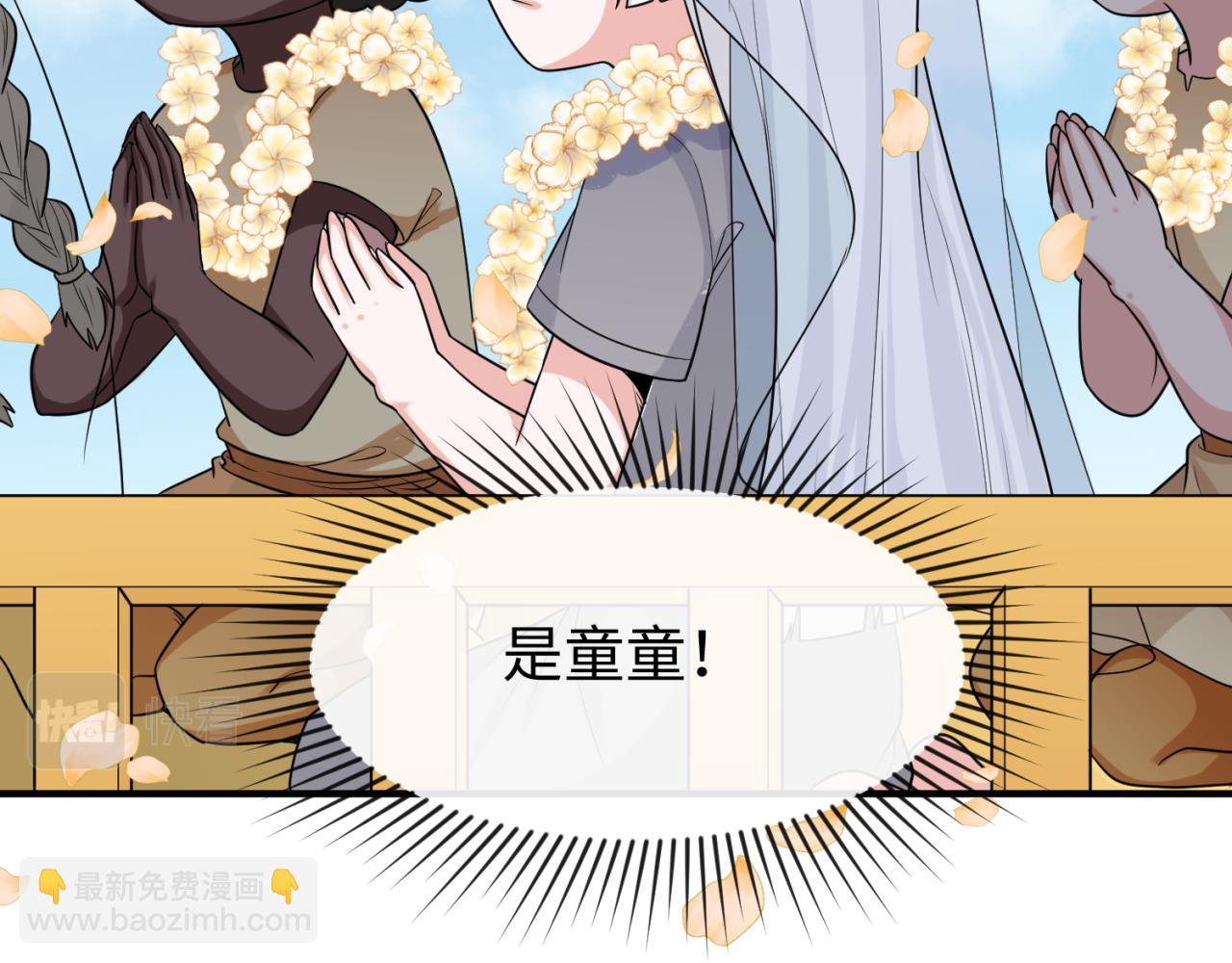 第160话 首枚灵魂碎片37