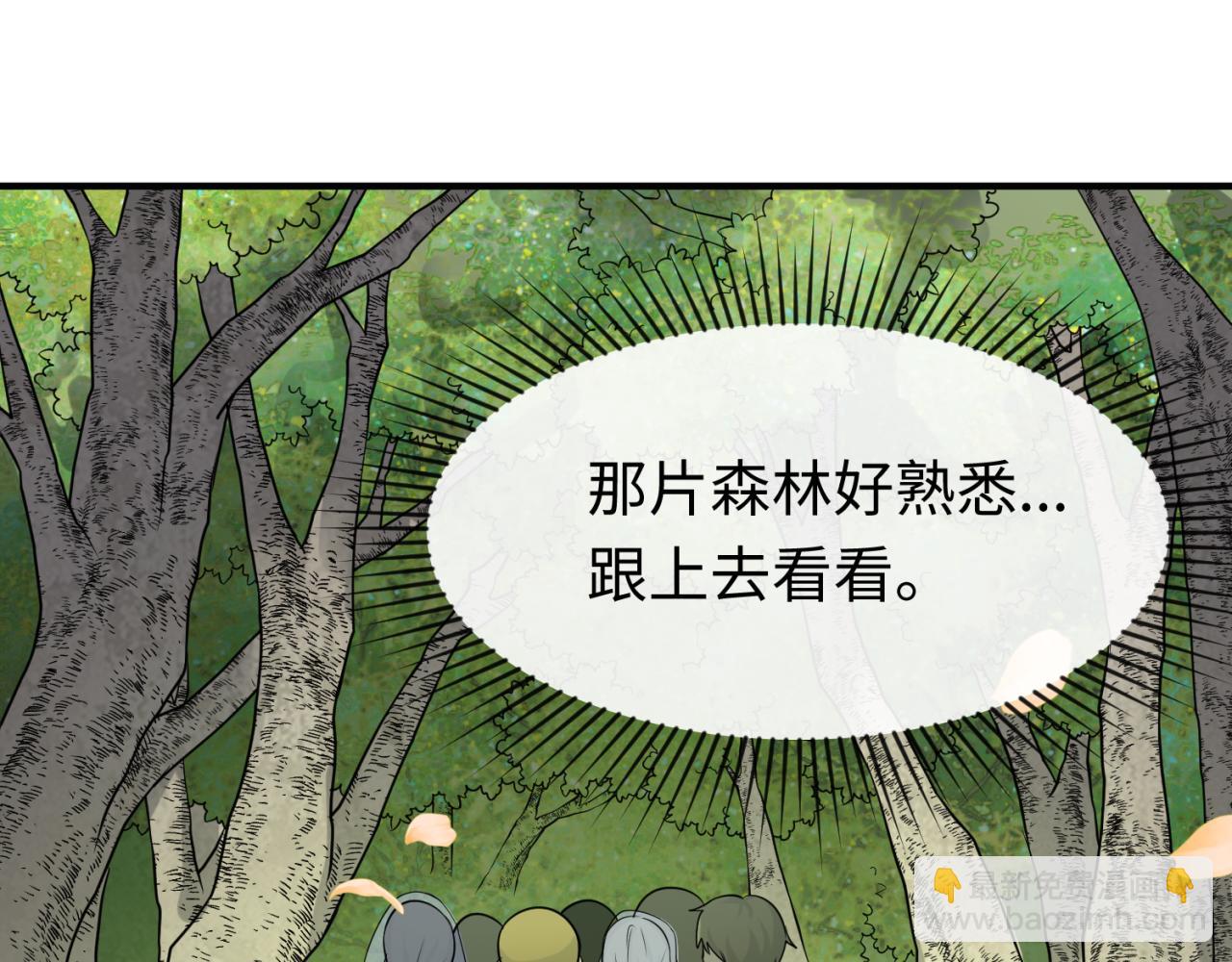 第160话 首枚灵魂碎片38