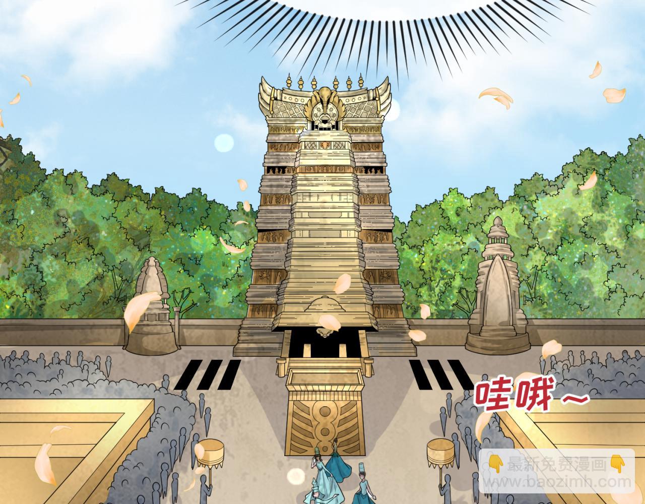 第160话 首枚灵魂碎片44