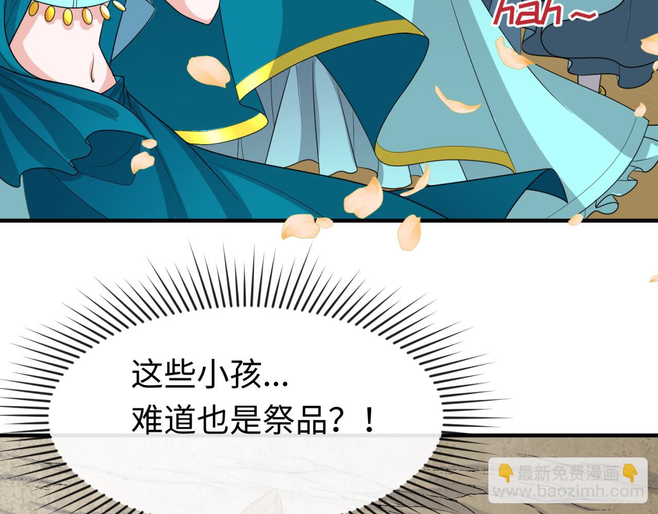 第160话 首枚灵魂碎片48