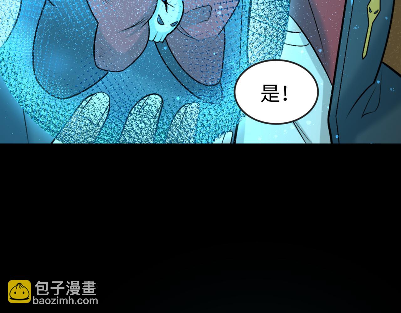 第160话 首枚灵魂碎片5