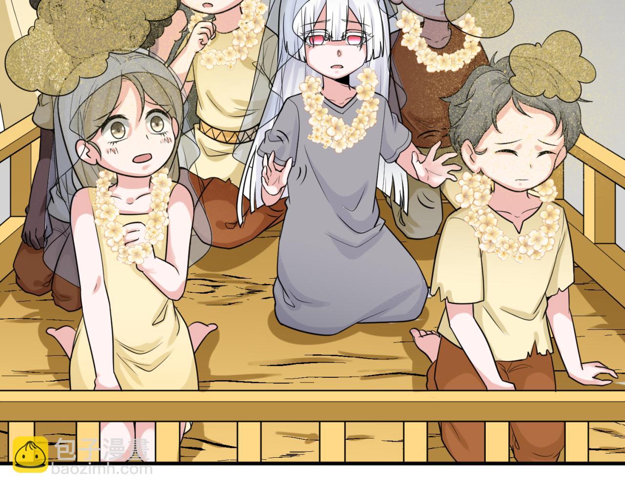 第160话 首枚灵魂碎片58
