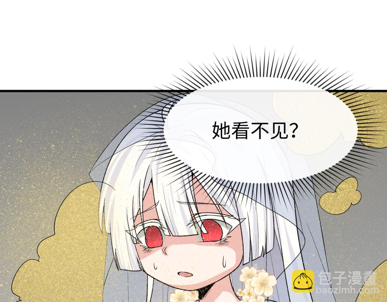第160话 首枚灵魂碎片59