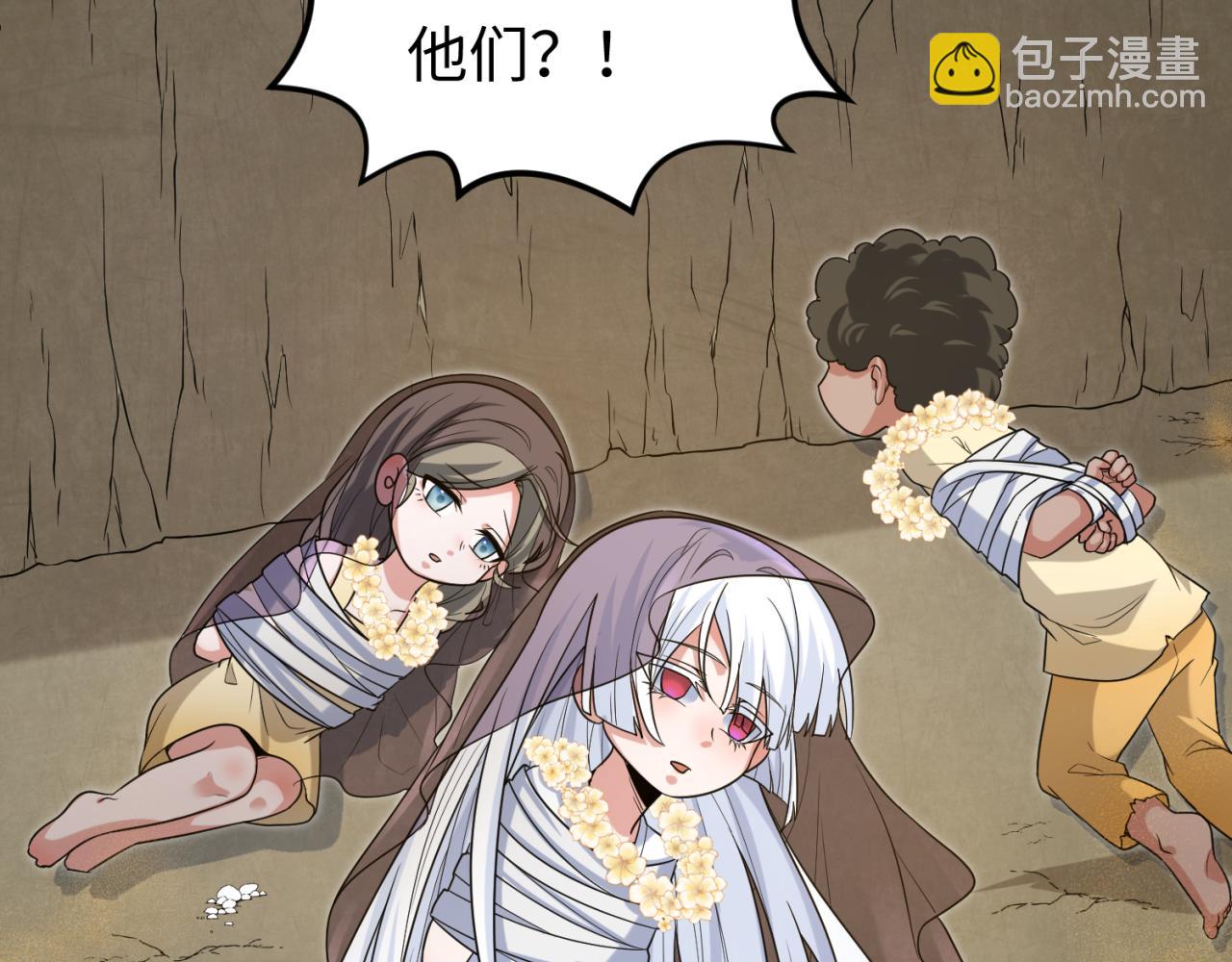 第160话 首枚灵魂碎片69
