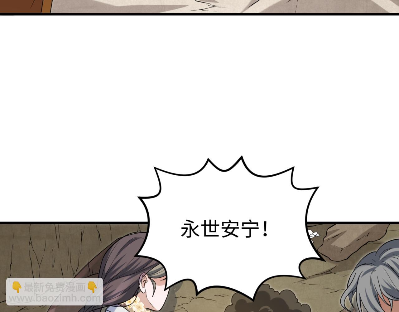 第160话 首枚灵魂碎片78