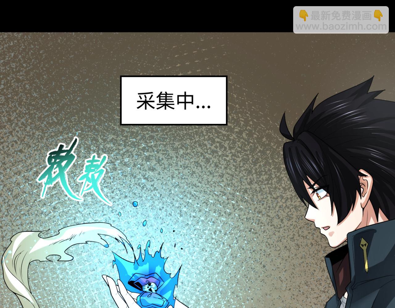 第160话 首枚灵魂碎片8