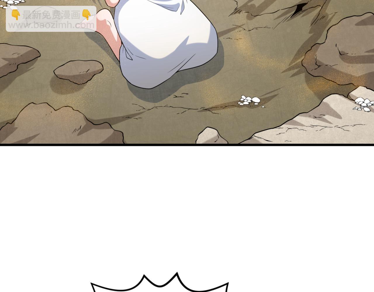 第160话 首枚灵魂碎片80
