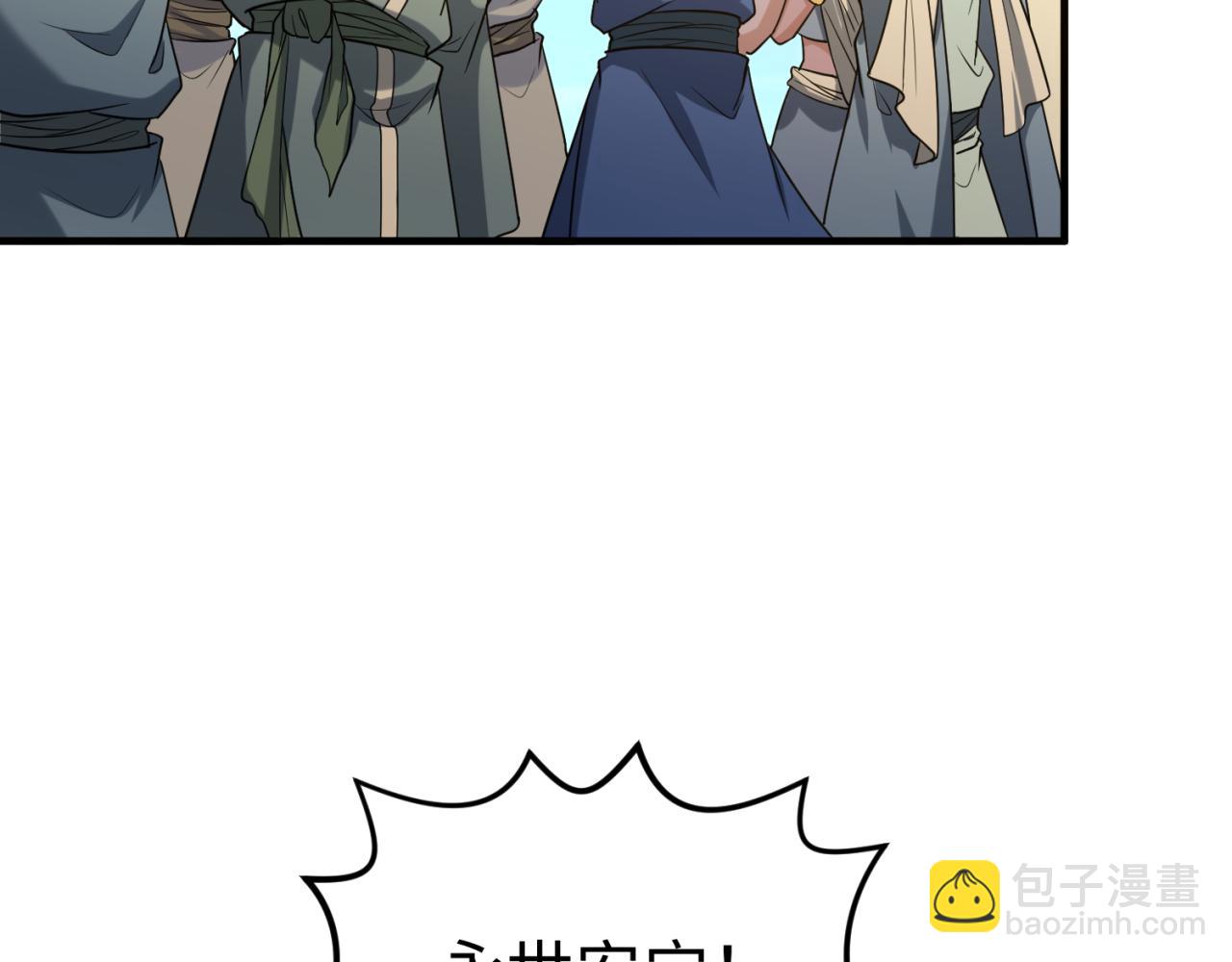 第160话 首枚灵魂碎片82