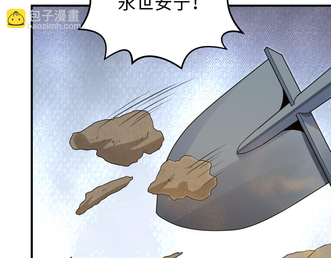 第160话 首枚灵魂碎片83