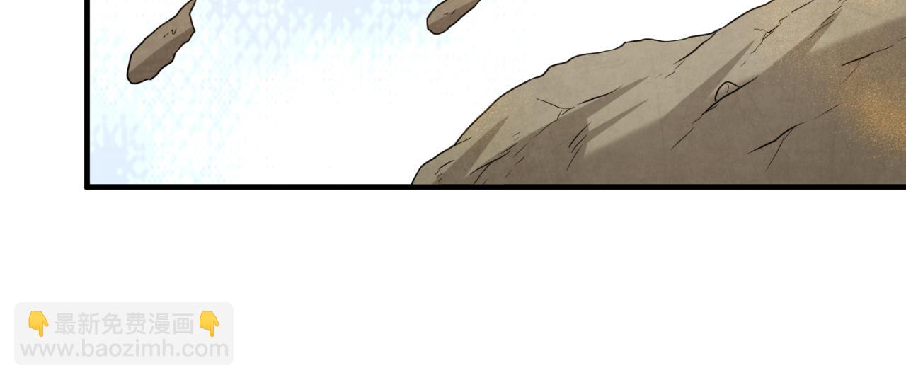 第160话 首枚灵魂碎片84