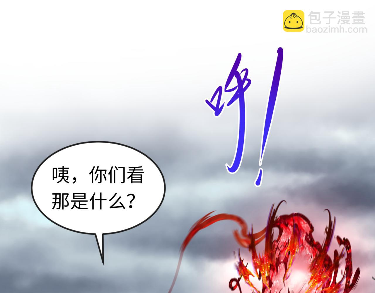 第160话 首枚灵魂碎片85