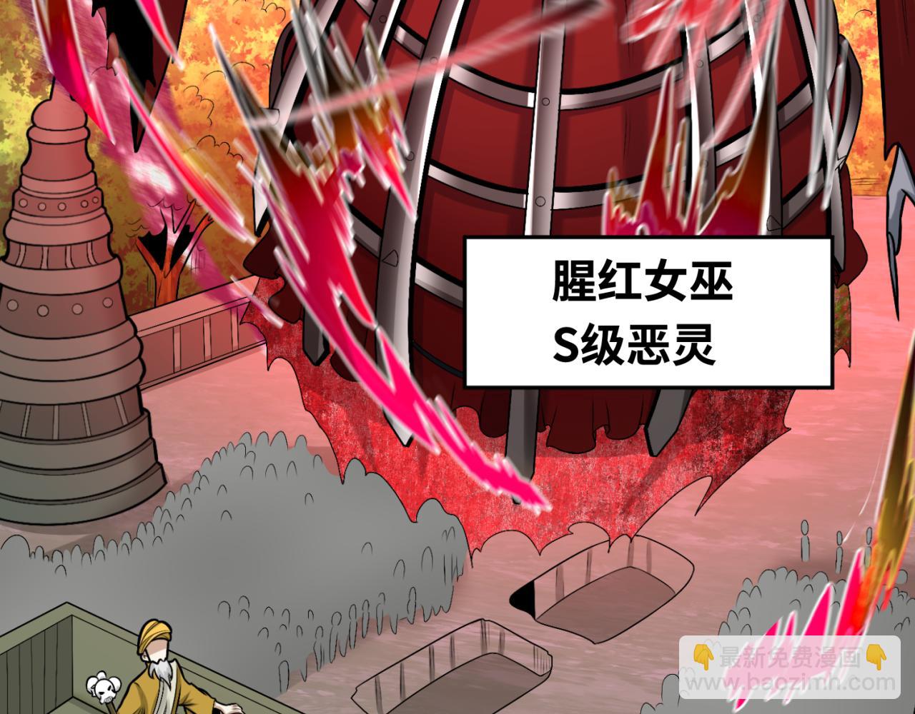 第160话 首枚灵魂碎片91