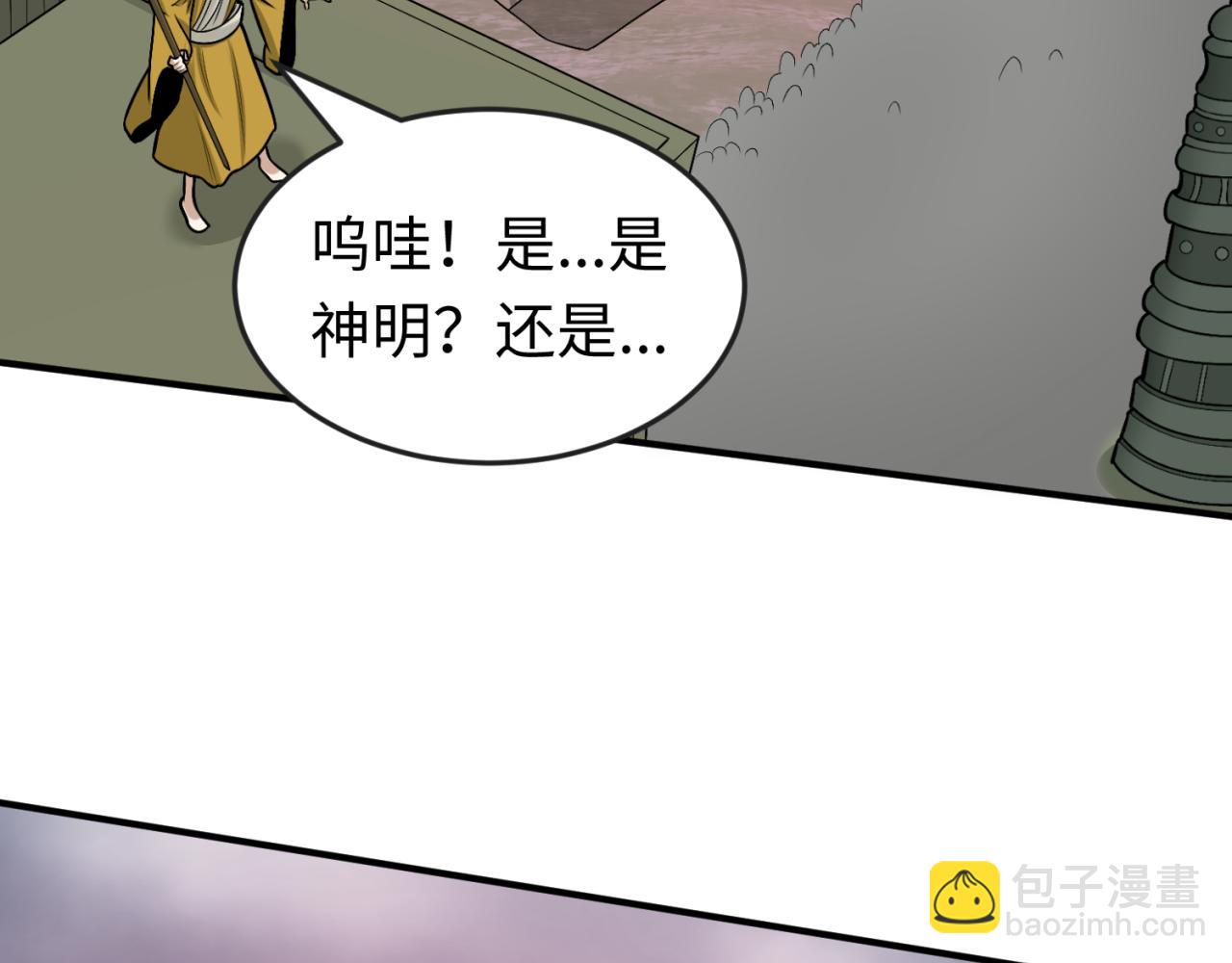 第160话 首枚灵魂碎片92