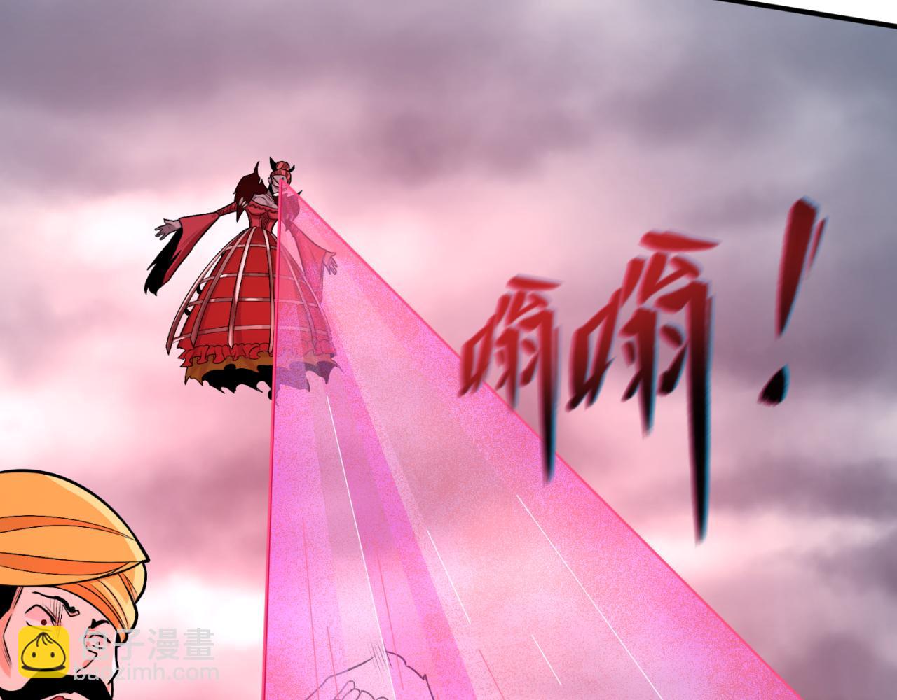 第160话 首枚灵魂碎片93