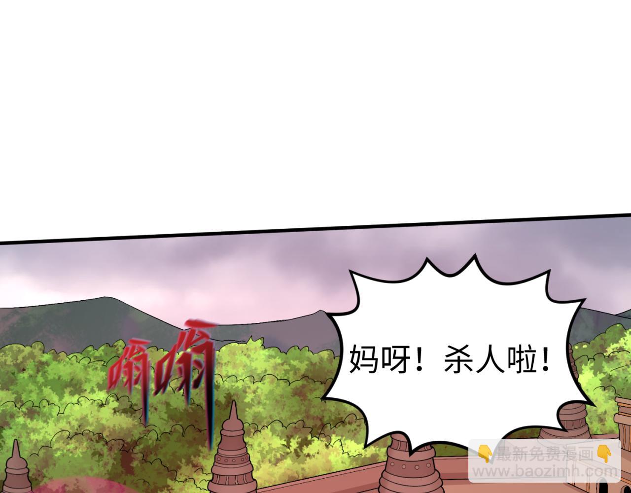 第160话 首枚灵魂碎片95