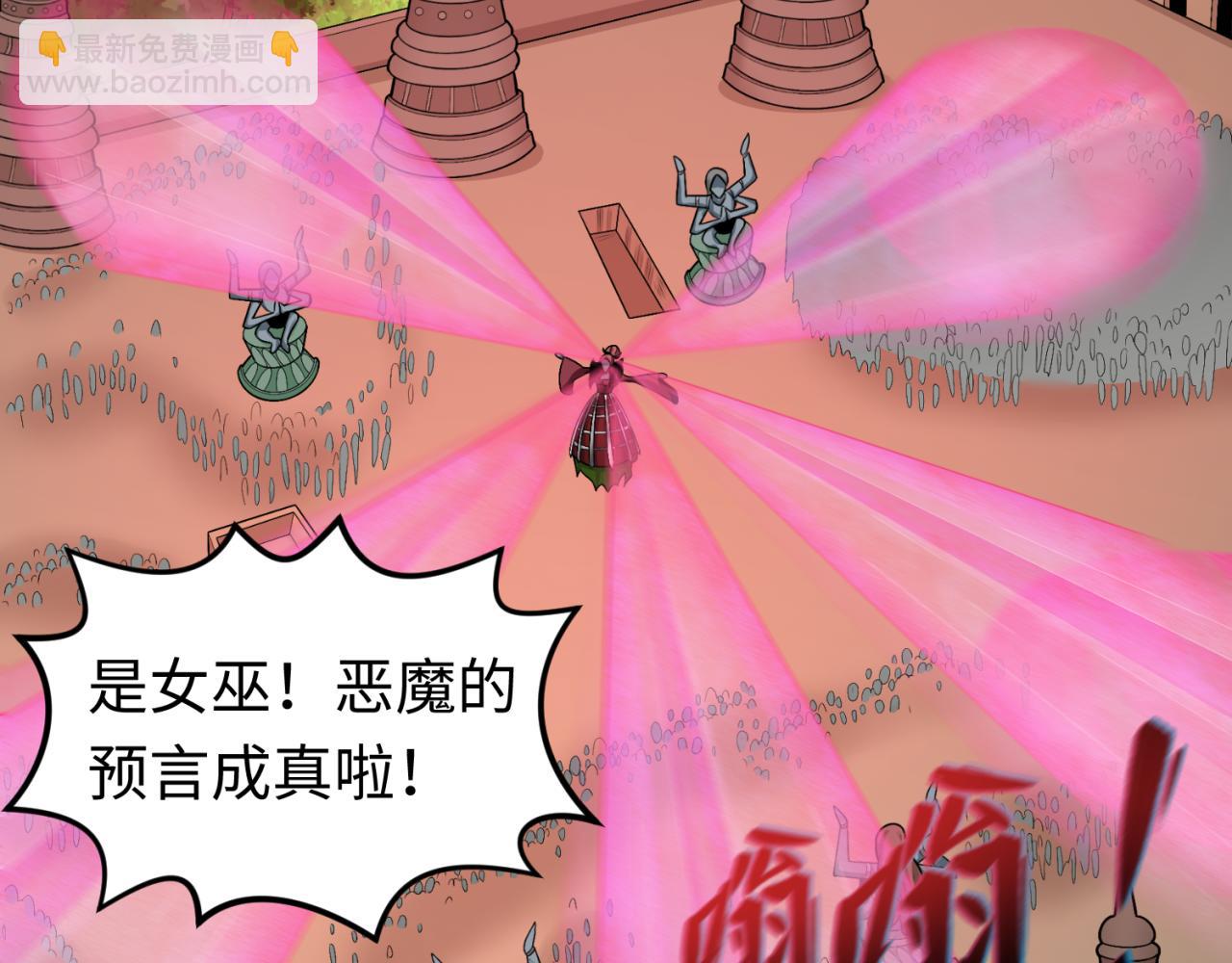 第160话 首枚灵魂碎片96