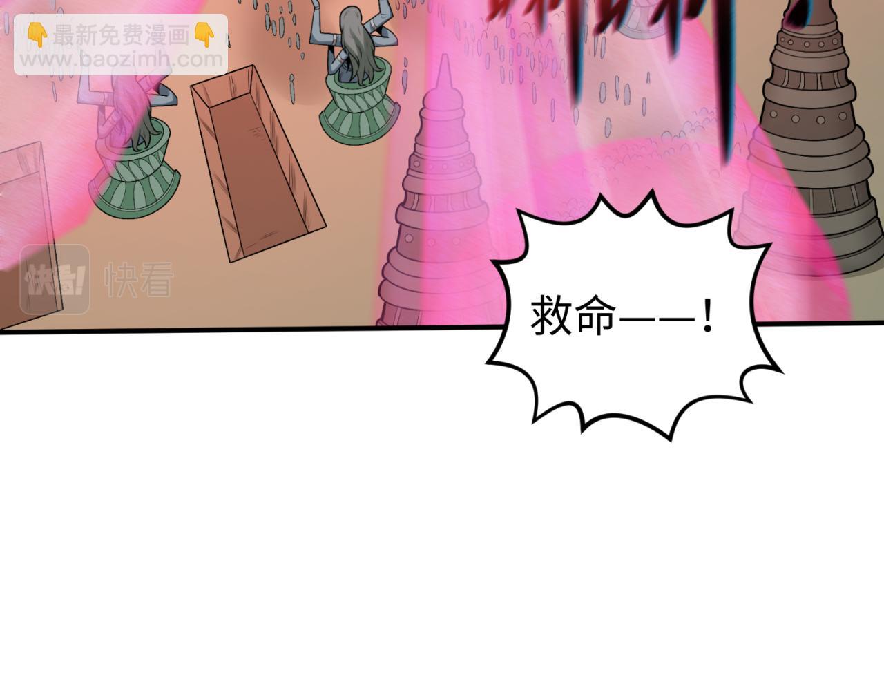 第160话 首枚灵魂碎片97
