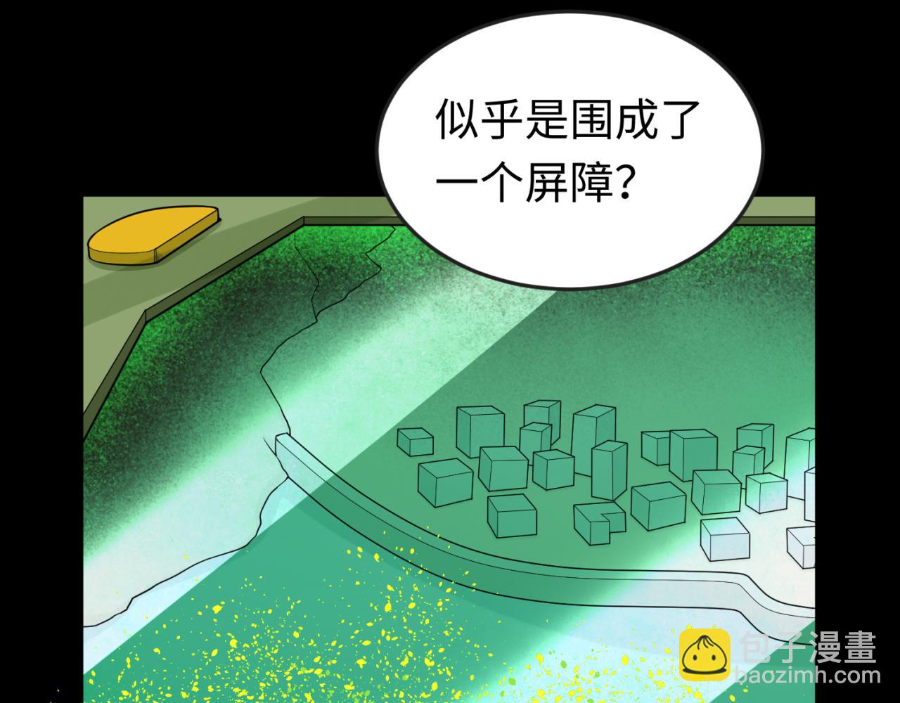 第164话 图特之墓！100