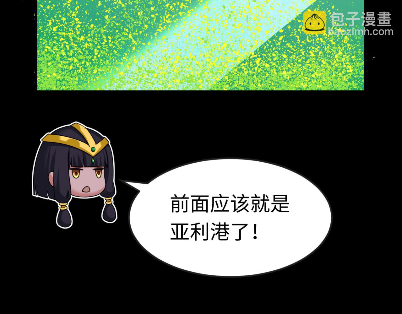 第164话 图特之墓！105