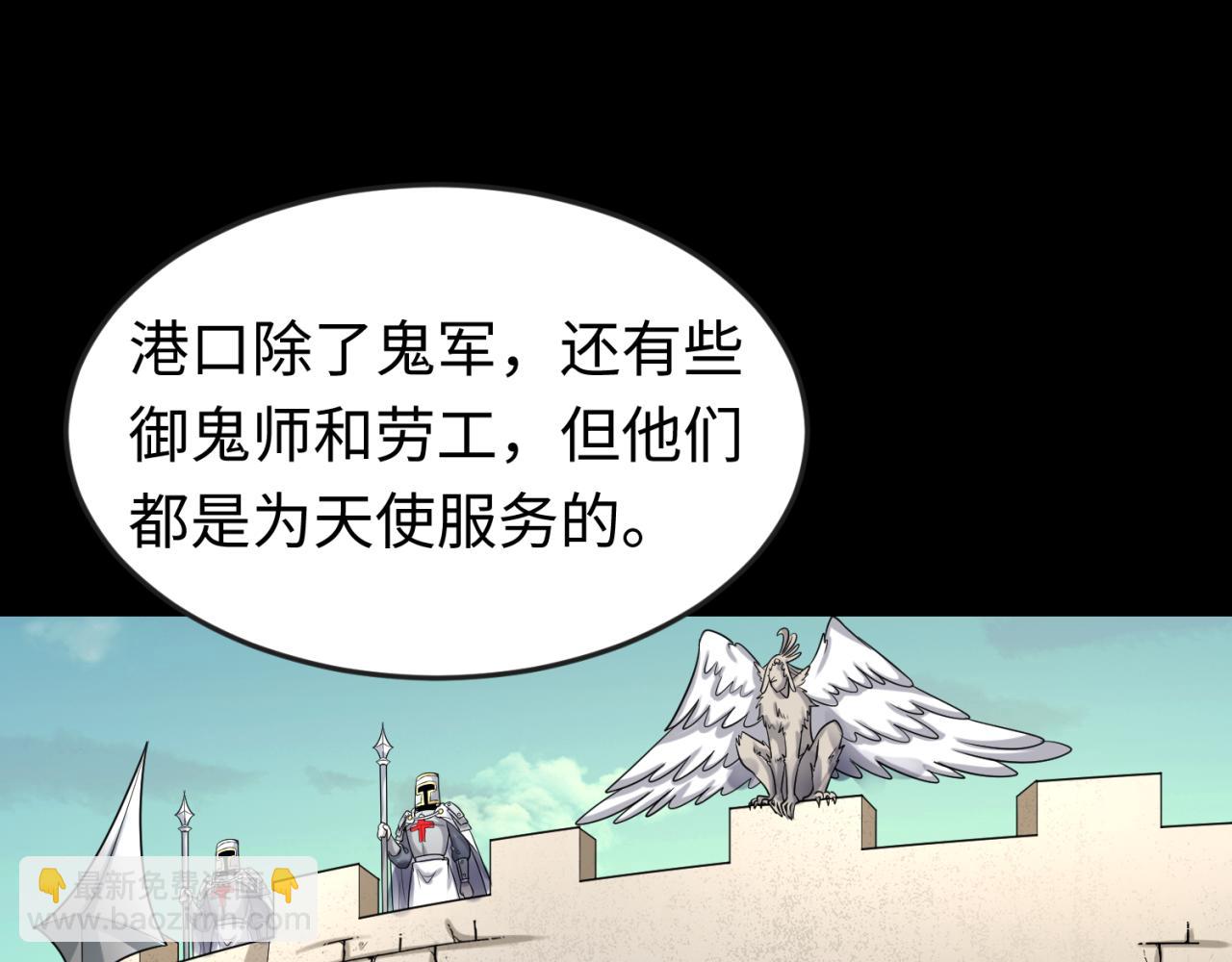 第164话 图特之墓！118