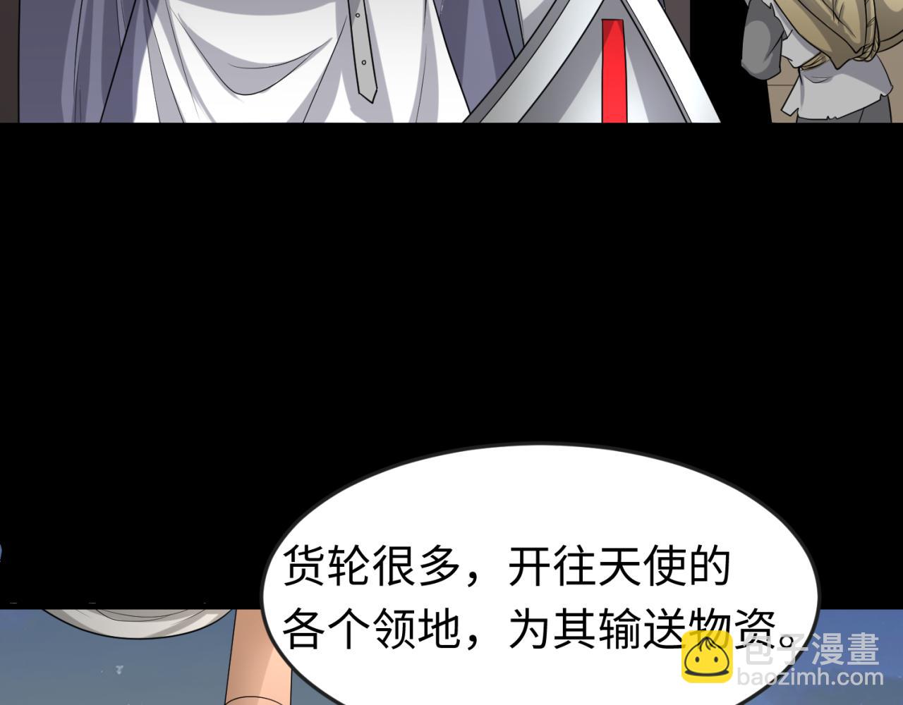 第164话 图特之墓！120