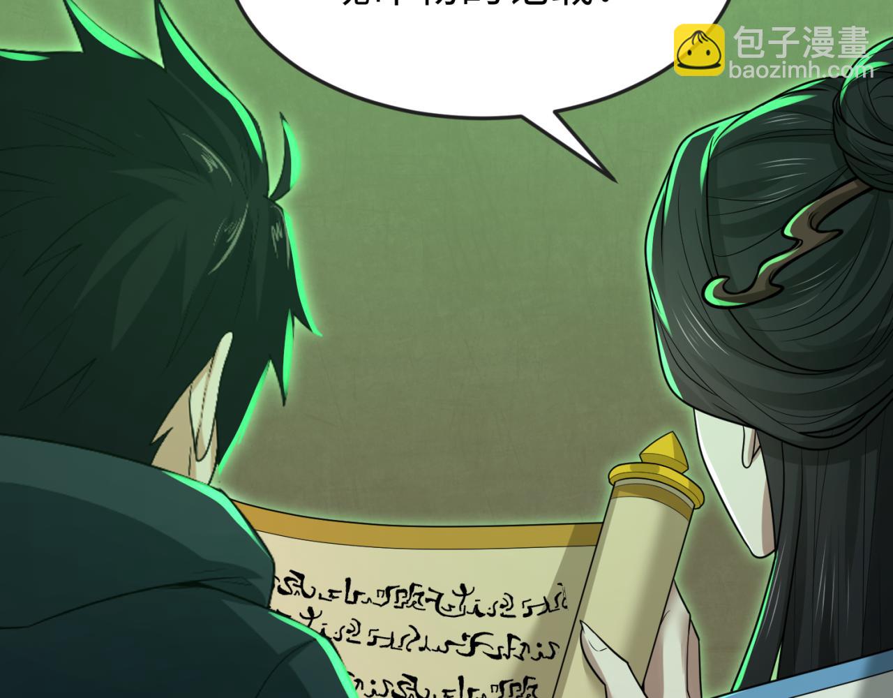 第164话 图特之墓！35