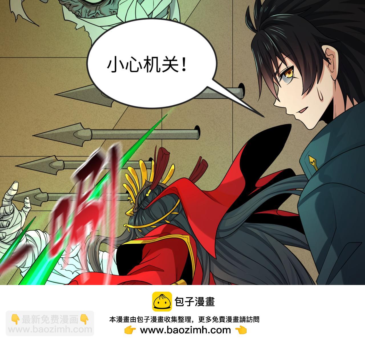 第164话 图特之墓！53