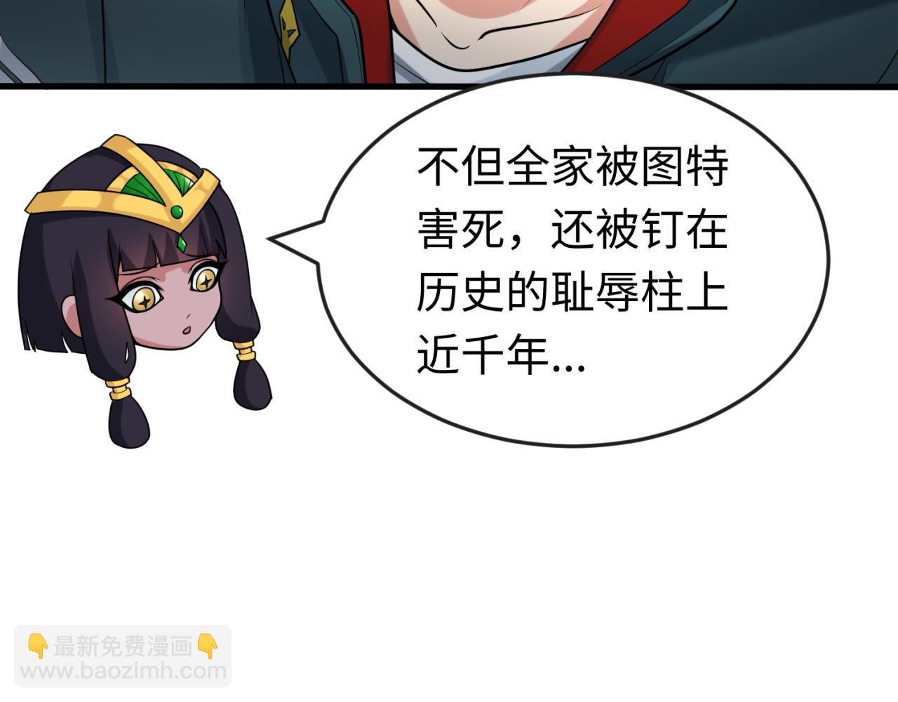 第164话 图特之墓！71