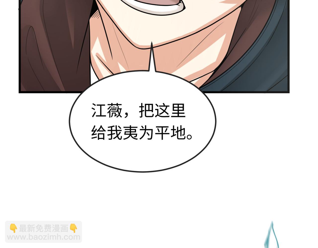 第164话 图特之墓！80
