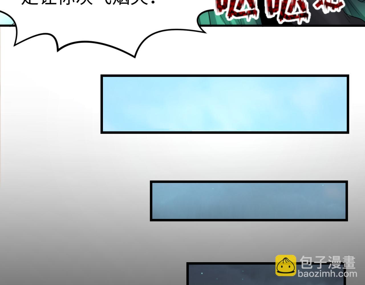 第164话 图特之墓！86
