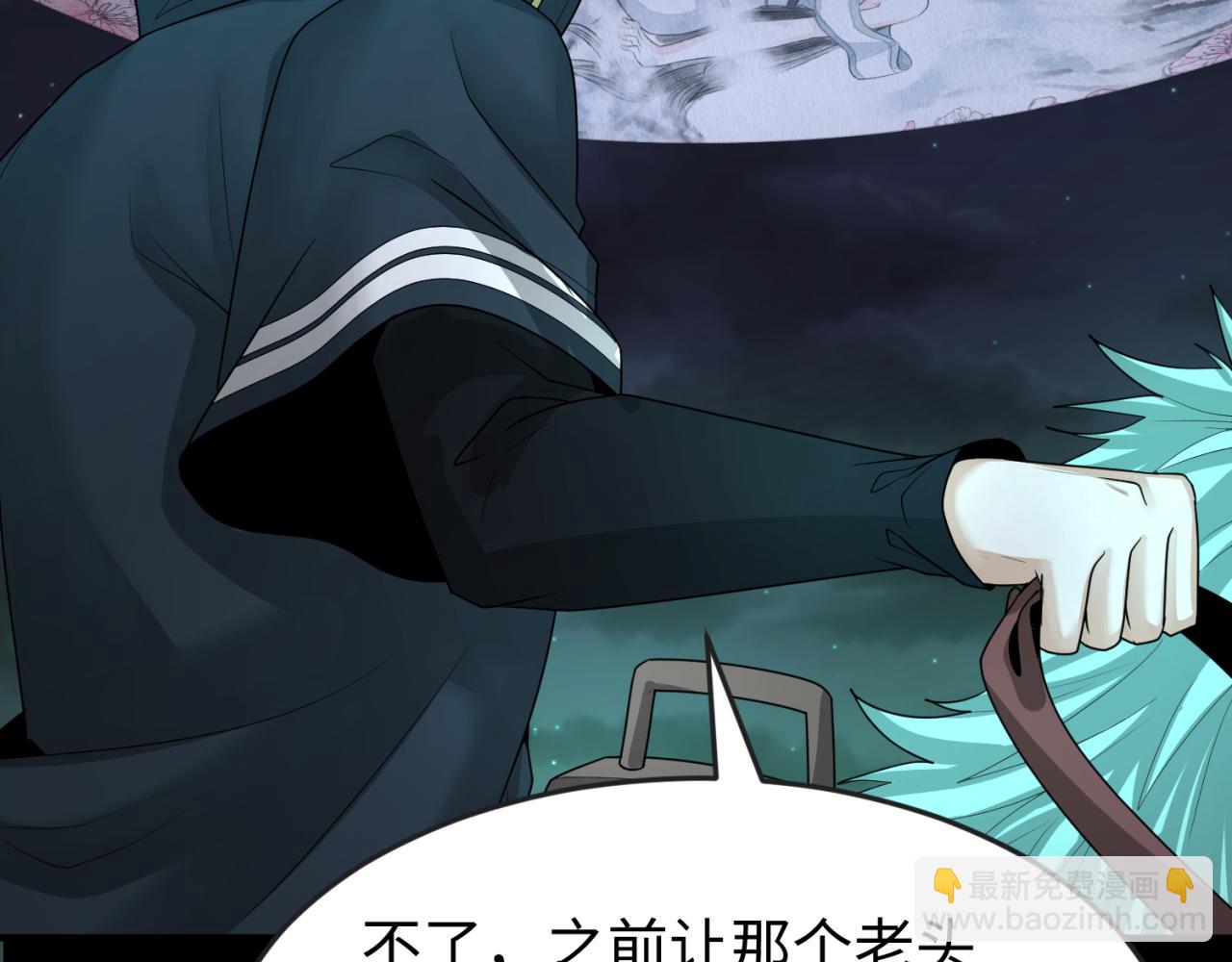 第164话 图特之墓！89