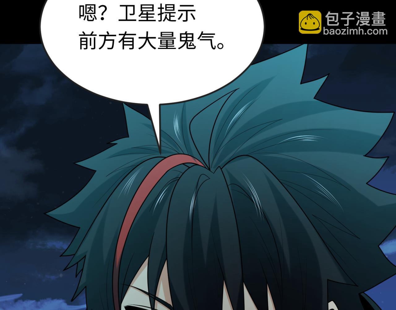 第164话 图特之墓！98