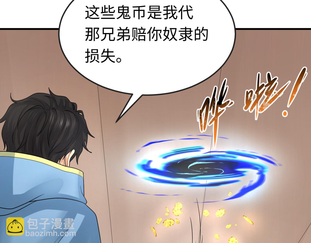 第165话 欧大陆！启航！105
