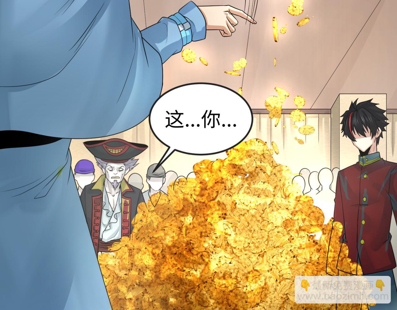 第165话 欧大陆！启航！106