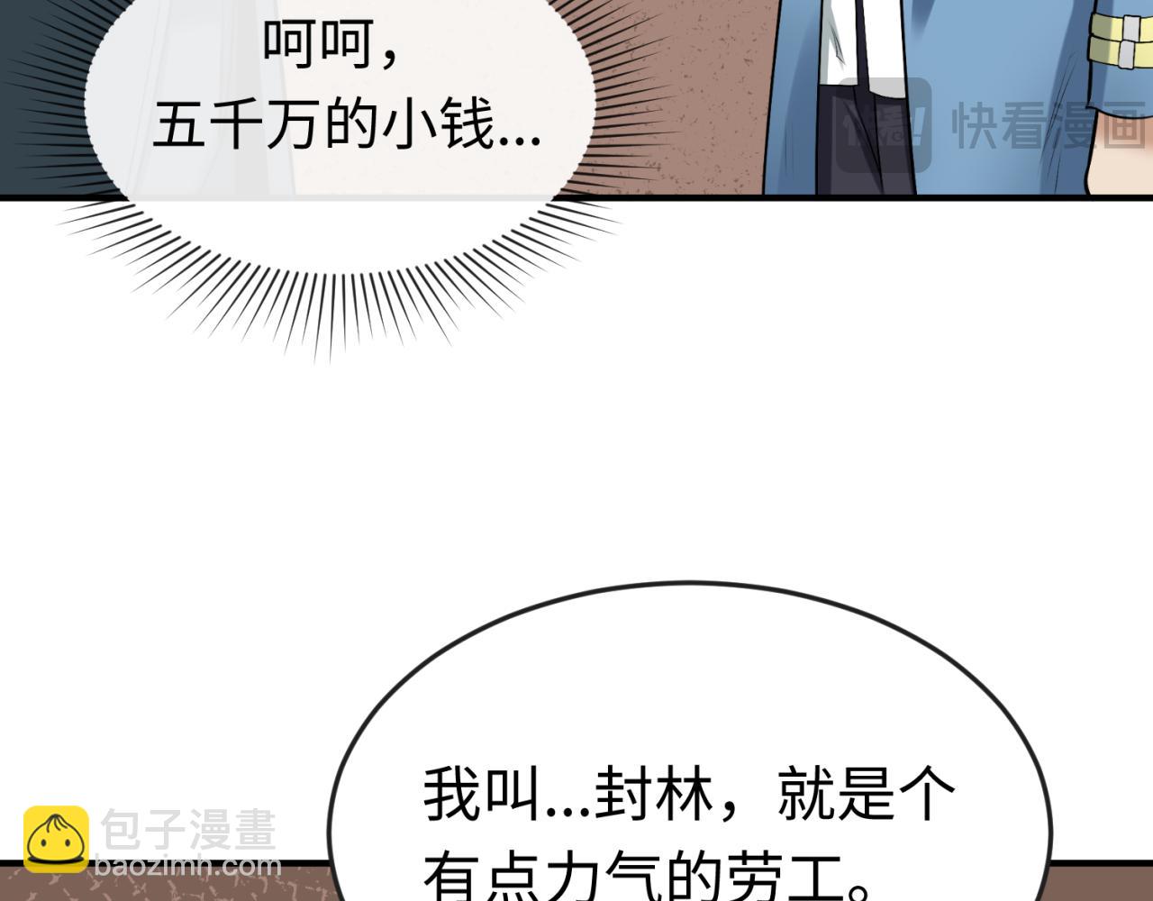 第165话 欧大陆！启航！123