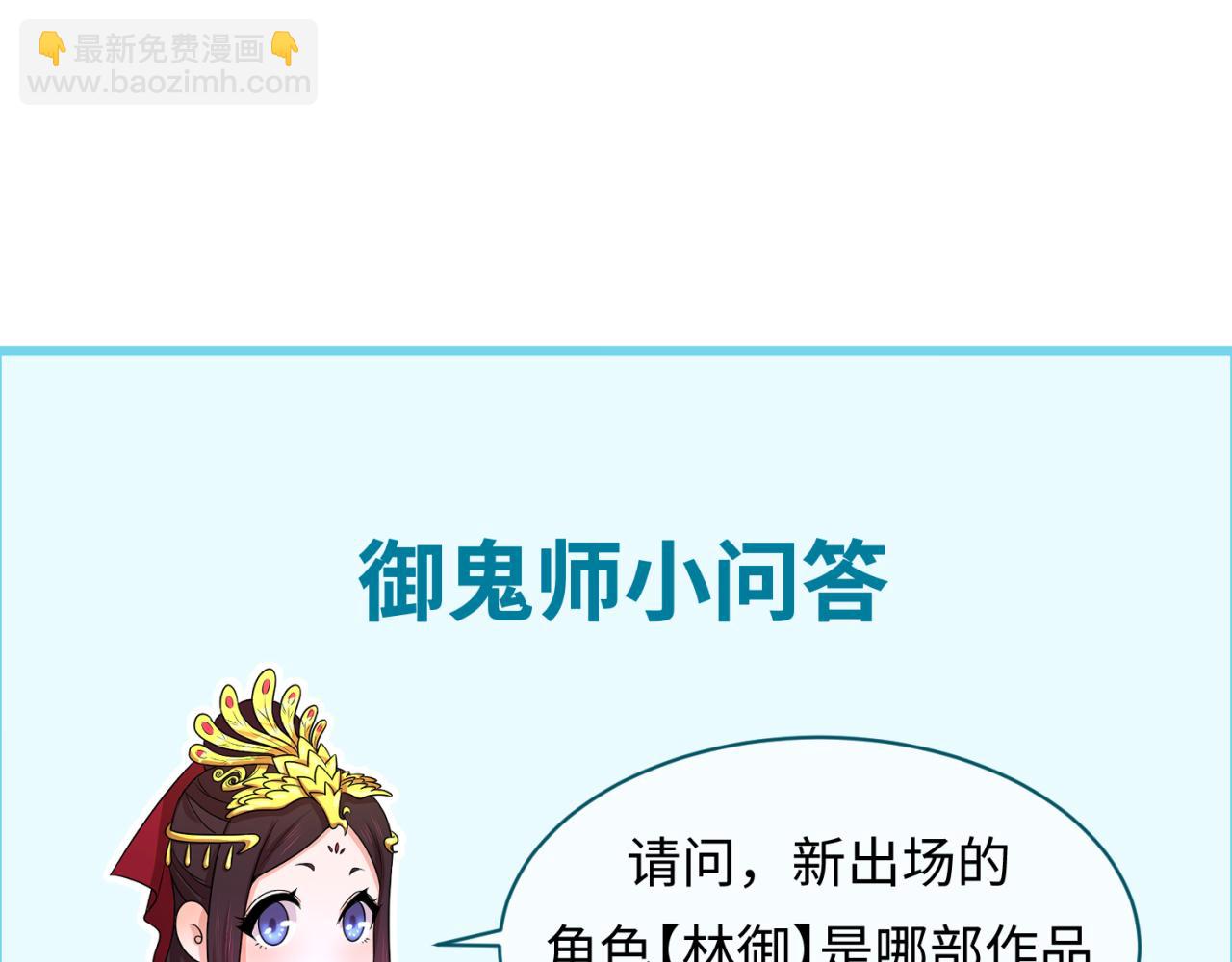 第165话 欧大陆！启航！133