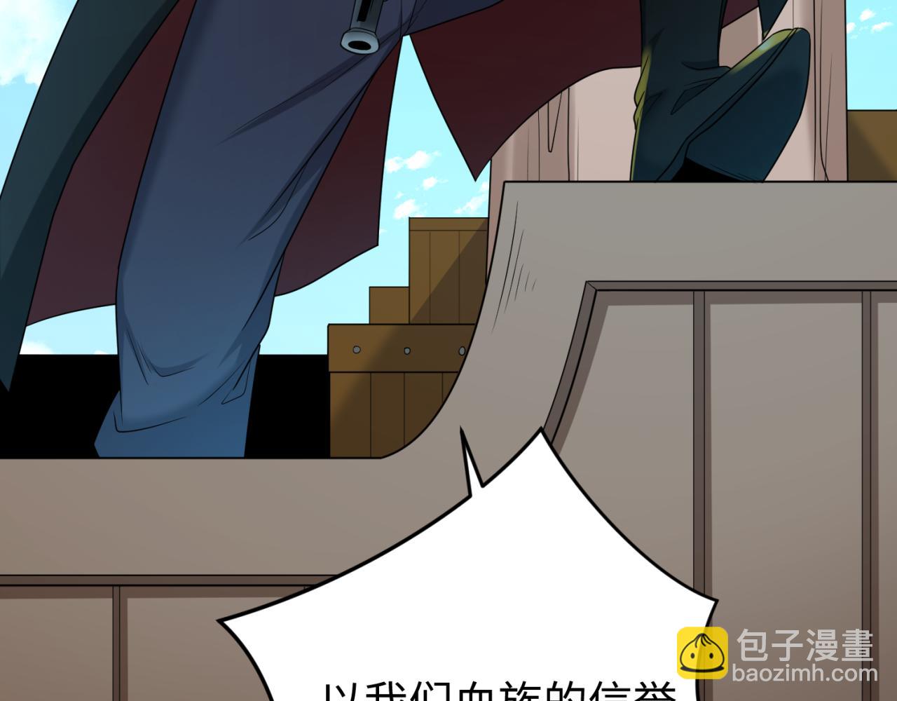 第165话 欧大陆！启航！20