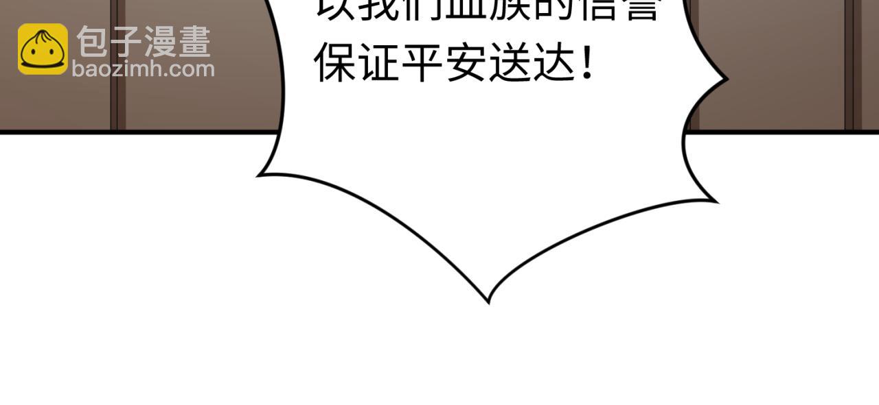 第165话 欧大陆！启航！21