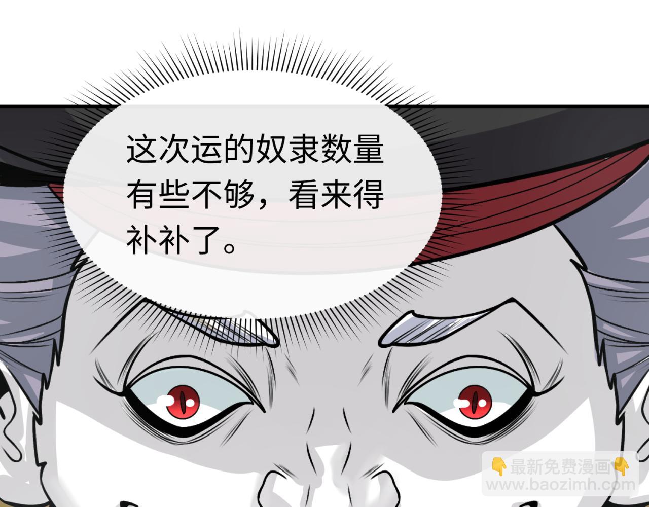 第165话 欧大陆！启航！22