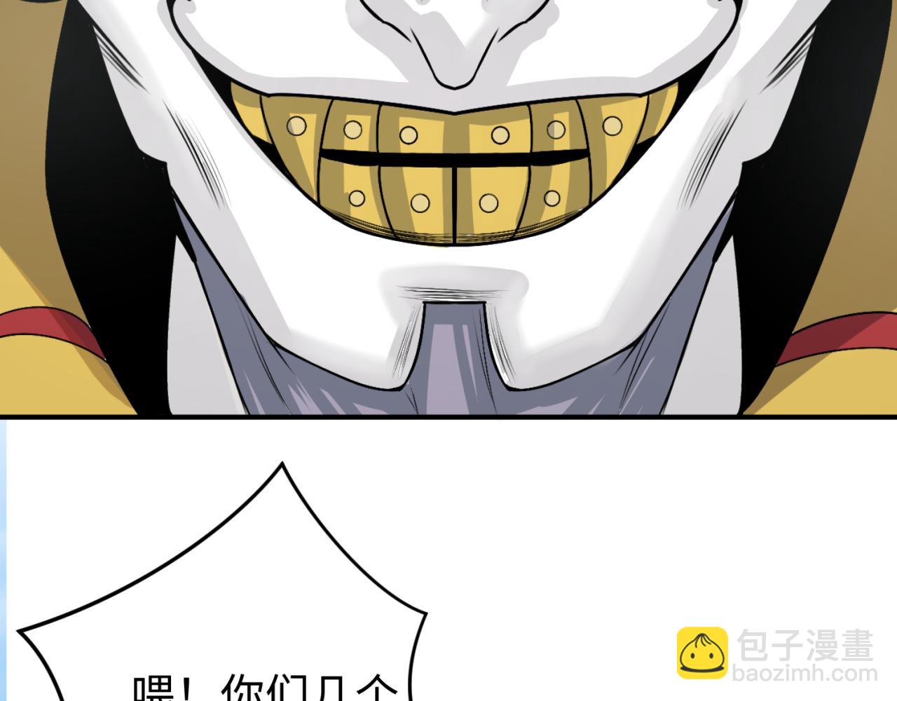 第165话 欧大陆！启航！23